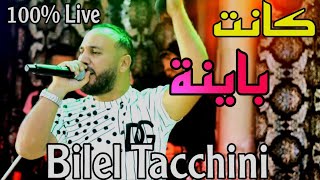 Bilel Tacchini  Ft Houssem Magic Kanet Bayna 2023 ( كانت باينة )