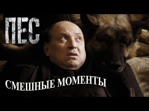 Гнездилов (смешные моменты) часть_3