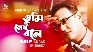 Asif Akbar | Tumi Nei Bole | তুমি নেই বলে |  Video Song | Soundtek