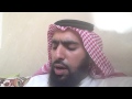 رقية الحرق والعذاب..لراقي ابومحمد الحارثي...