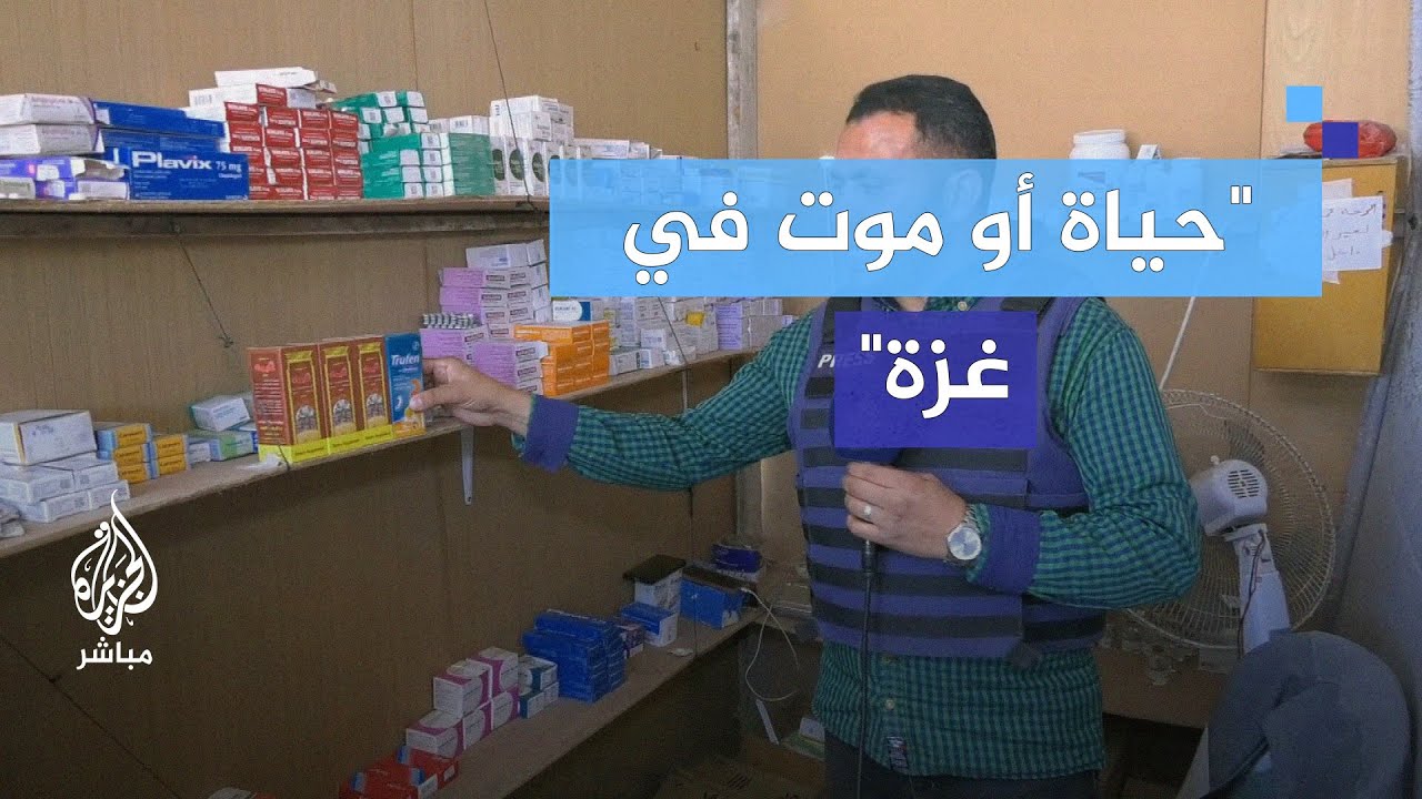 هل يمكن للنقاط الطبية محدثة تغيير حياة الفلسطينيين في ظل الحرب؟