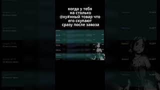 больше тем в тгк: inyan_temki #Funpay #фанпей #деньги