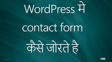 Adding a Contact form with Fast Secure Contact Form for WordPress   #11