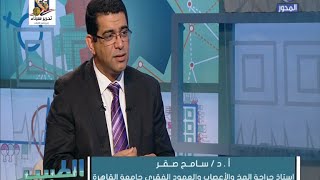 الطبيب : اسباب ضيق القناة العصبية وطرق علاجها  - أ.د. سامح صقر