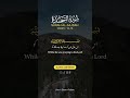 Ab Maafi Ka Waqt Chala Gaya Ab Sirf Hisaab Hai Surah Al Sajda 13 18 Allah Quran Viral Islam Ab Maafi Ka Waqt Chala Gaya Ab Sirf Hisaab Hai Surah Al Sajda 13 18 Allah Quran Viral Islam