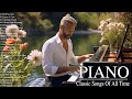 Beautiful Piano Music - Best Classic Love Songs 70s 80s 90s - Soft Relaxing Instrumental Love Songs