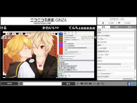 96猫 Vip店長 夜もすがら君想ふ 歌ってみた Youtube