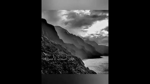 سورة البروج للقارئ #اسلام_صبحي ❤