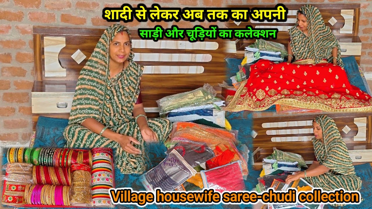 आज🌺दिखाती हूं मैं शादी से लेकर अब तक की  अपनी साड़ी और चूड़ी कलेक्शनhousewife saree-chudi collection
