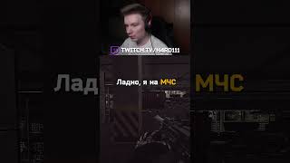 РАЗГОВОР В ПОДВАЛЕ | EFT #eft #tarkov #escapefromtarkov #h4rd111 #тарков