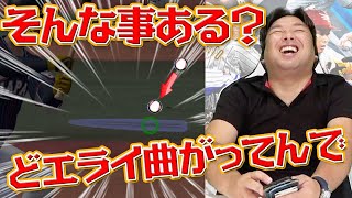 【里崎智也のプロスピA成長日記#9】今回も元キャッチャー里崎の本領発揮しました！