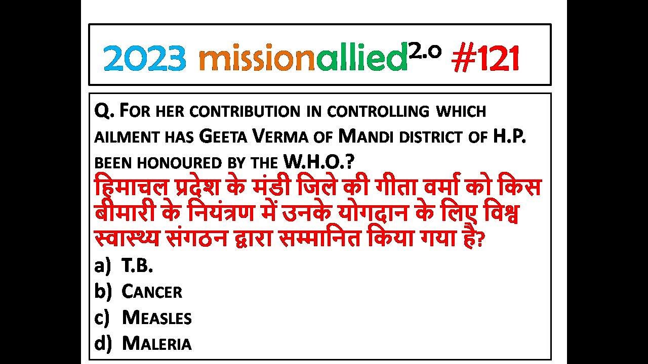 HPPSC HPGK PGT  PAPER 1 ALLIED SERVICES 2024  IMPORTANT QUESTION |HISTORY Himachal PRADESH