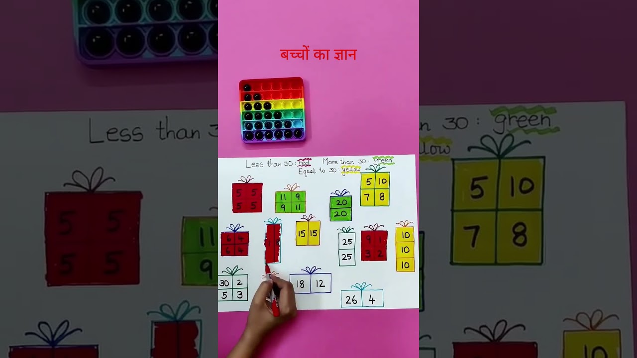 kids maths games, kids math learning🐒🐒🐒🐒🐒🐒🐒