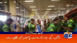 Geo Headlines - 11 PM - 02 August 2018