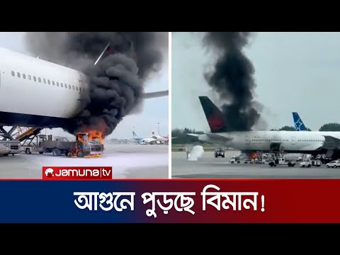 ভিডিও: মন্ট্রিল বিমানবন্দর মন্ট্রিল-পিয়েরে এলিয়ট ট্রুডো আন্তর্জাতিক YUL