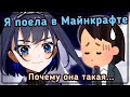 Даже менеджер Крони начинает за неё волноваться... [Hololive RU SUB]