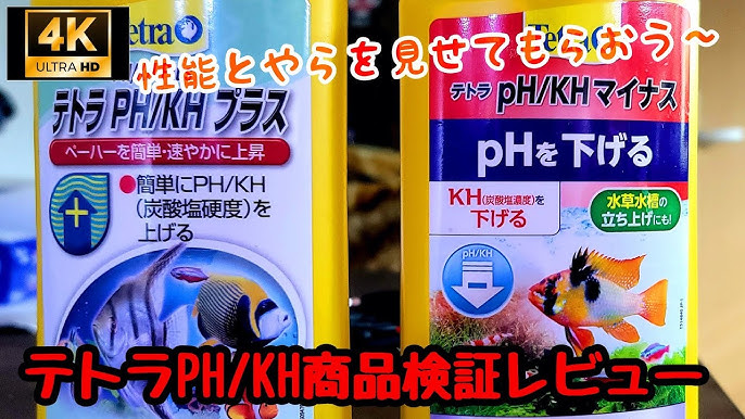 水草水槽の硬度を下げて 弱酸性の軟水にしたい リバース グレインソフト6 8 ふぶきテトラ Youtube 水草水槽の硬度を下げて 弱酸性の軟水にしたい リバース グレインソフト6 8 ふぶきテトラ Youtube
