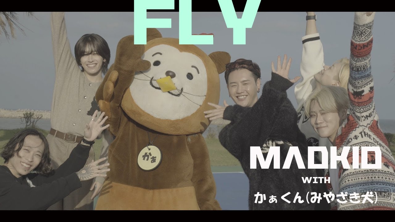 MADKID with かぁくん(みやざき犬) / FLY [Performance Video]