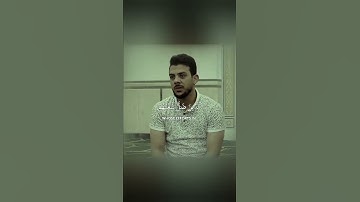 تلاوة مرئية تقشعر لها الابدان بصوت القارىء اسلام صبحي حالات واتس اب دينية قصيرة قران كريم