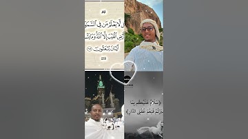 و #دويتو #راحة_نفسية #القارئ #المصحف #تلاوة_خاشعة