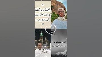 و #دويتو #راحة_نفسية #القارئ #المصحف #تلاوة_خاشعة