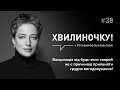 Вакцинація від будь-яких хвороб не є причиною припиняти грудне вигодовування! | Хвилиночку!