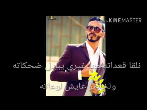 احمد فرج ونهيم معاه 2017