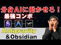 Antigravity×Obsidian×Fish Audioで作る、あなたの分身ビジネス