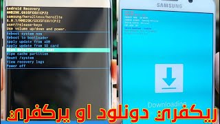 الدخول على الريكفري مود او الدونلود والازرار معطلة عن طريق برنامج رائع لهواة إصلاح الهواتف