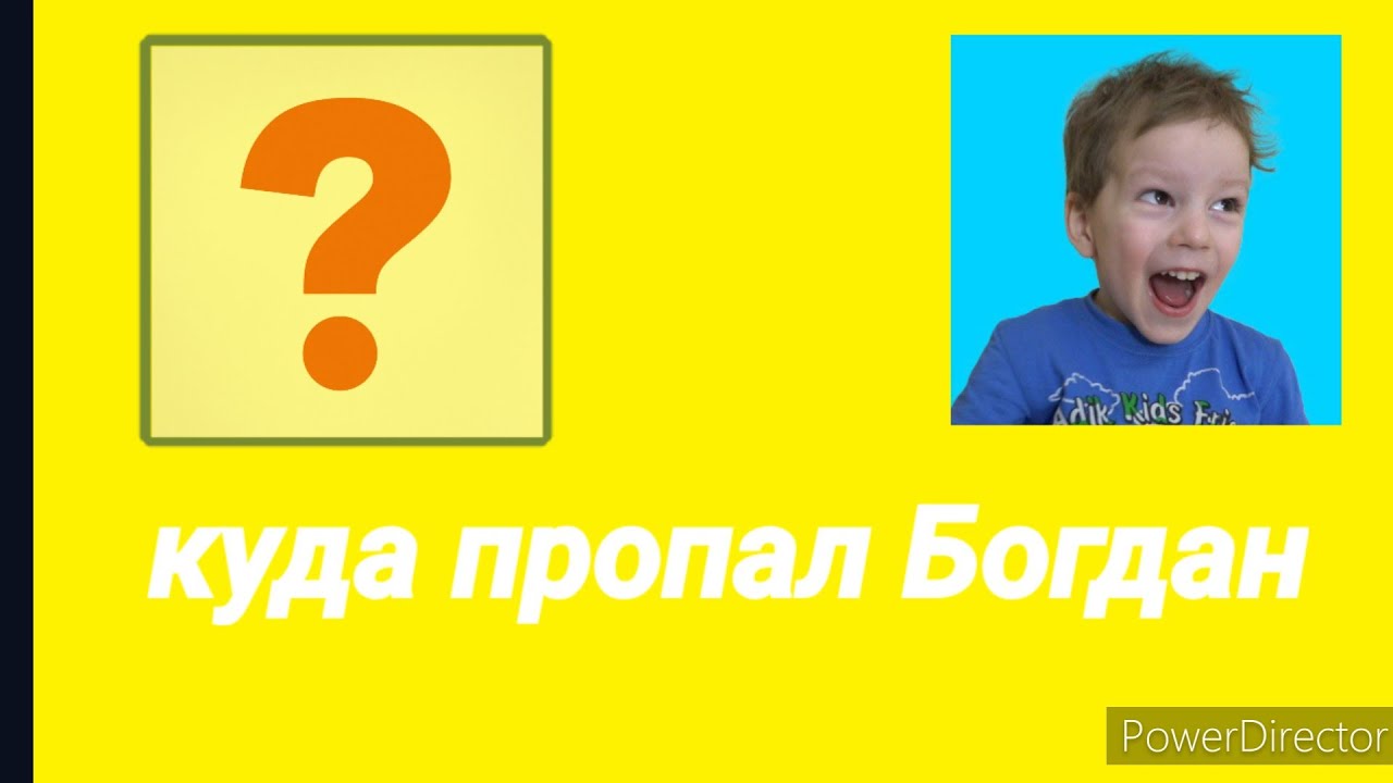Куда делся богдан с канала луномосик