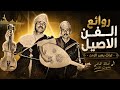 أحسن عيطة جبلية قديمة لأحمد الكرفطي وحاجي سريفي رجعات #jbala #حاجي_سريفي #aghanijabaliya