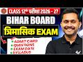 कक्षा 12वीं त्रिमासिक परीक्षा 2026 | Bihar Board 12th Quarterly Exam Date | Routine & Syllabus 🔥