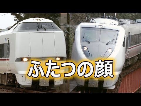 北近畿ビッグxネットワークの一翼 特急こうのとり号 Jr西日本287系2系特急形電車 Express Of West Japan Railway Youtube