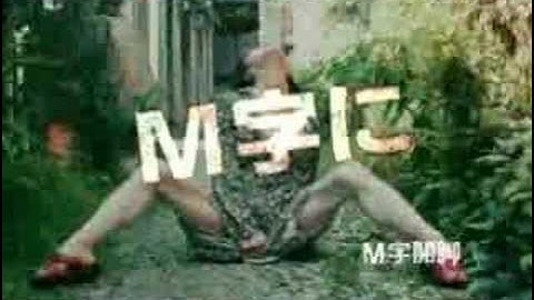 市原隼人 Hayato Ichihara- 神様のパズル 予告