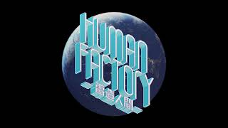 Human factory-電造人間- [Official Audio]