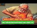 Металлический привкус во рту, горечь во рту. Что это?