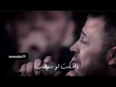 طربيات جورج وسوف عمرك ماتقولش صاحب