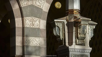 دعاء ختم القران الكريم - عثمان العباسي | جامع الأستاذ عبدالباري الشاوي.