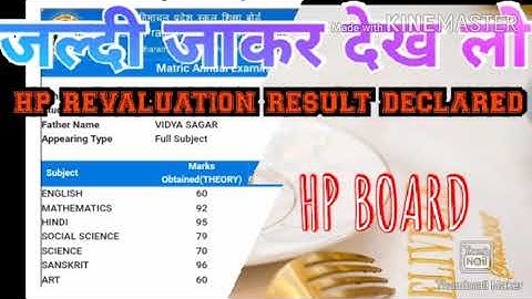 HP board revaluation/rechecking result 2020 ll class 10th &12th declared ll