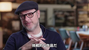 映画『ロケットマン』特別映像｜エルトン・ジョン篇