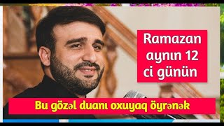 Hacı Ramil - Bu gözəl duanı oxuyaq öyrənək - Ramazan aynın 12 ci günün