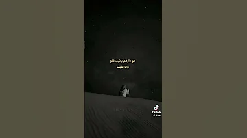 ذيب Funny ياذيب يومنك مع البر ساجيت 