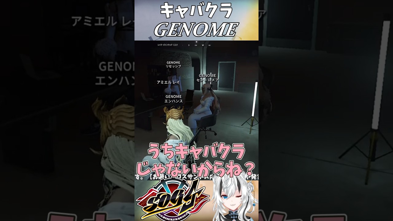 【シミュグラ4】大丈夫!合法です!!【GTA】 #シミュグラ4 #シミュグラ4切り抜き #gta