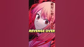 Ruby’s Revenge is Officially Over…#anime #shorts #oshinoko
