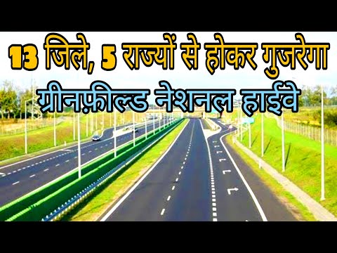 वीडियो: ग्रीन प्रोजेक्ट 2013: नए विचार, नई परियोजनाएं और नए दोस्त