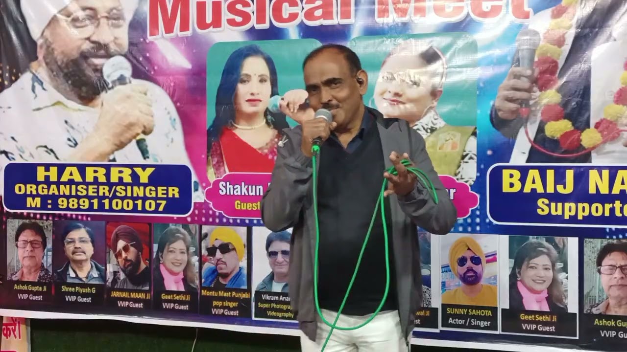 Karaoke song :- aaj unse pehli mulakat hogi :- by:- Sunil Kaushal ,jai gurudev kishore da ji ki ja