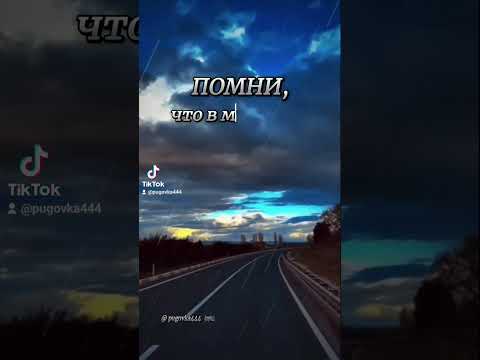 НИКОГДА НЕ РАССКАЗЫВАЙ ДРУГИМ СЛИШКОМ МНОГО О СЕБЕ...