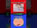 野原ひろしだろ #面白い #クレヨンしんちゃん #アニメ #野原ひろし #おにぎり
