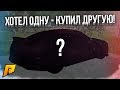 КУПИЛ МАШИНУ ЗА 4КК+! ХОТЕЛ ОДНУ - КУПИЛ ДРУГУЮ! 540? M4? (CRMP | Radmir)