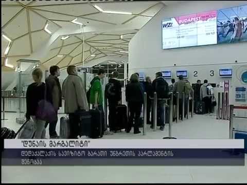 ქუთაისი-ბუდაპეშტის ავიარეისი რუსთავი 2-ზე